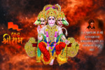 Panchmukhi Hanuman Canvas Art ( 2x3 Fit ) - Image 2