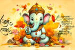 Ganesh Wall Art (2x3 Fit) - Image 2