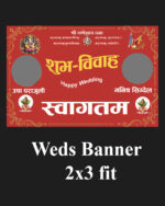 Wedding Flex Banner 2x3 fit