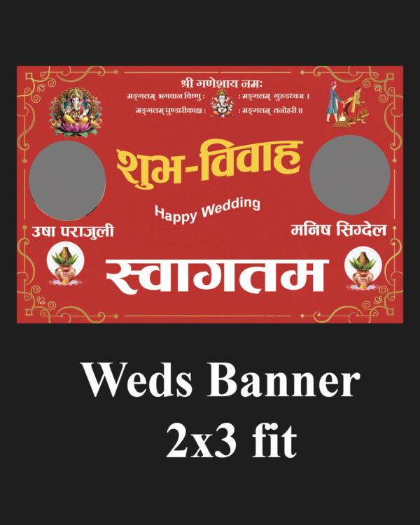 Wedding Flex Banner 2x3 fit