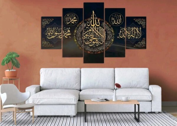 mulsim mantra 2x3 fit canvas