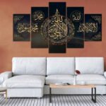 mulsim mantra 2x3 fit canvas